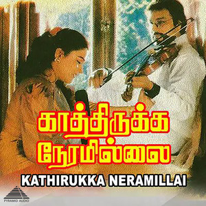 Machi Machi