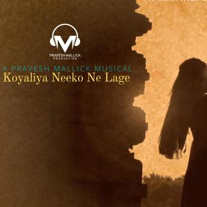 Koyaliya (feat. Tripti Sharma)