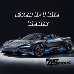 Idris Elba-Even If I Die Remix (DDG/CFour/B-Real Remix)