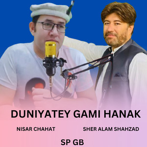 Duniyatey Gami Hanak