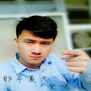 关键我叫阿小恺