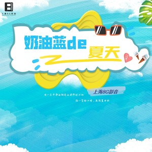 星光下的承诺 (伴奏)