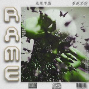 RAME (feat. G30ffroy & Hielo B) [Explicit]