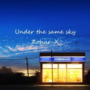 Under the same sky