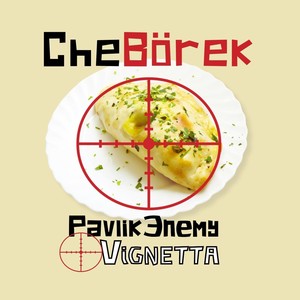 CheBörek