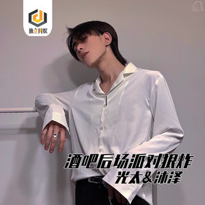 Come Back Down (改版)