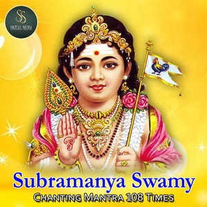 Subramanya Swamy Mantra 108 Times