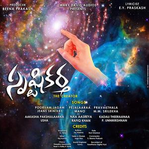 Poorvam Jagam(feat. Jeans Srinivas)