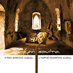 Romantza Spring Waltz - Instrumental