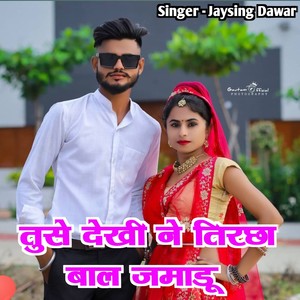 Tuse Dekhi Ne Tircha Baal Jamadu