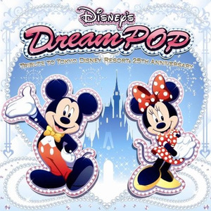 メリー・ポピンズ::スーパーカリフラジリスティックエクスピアリドーシャス