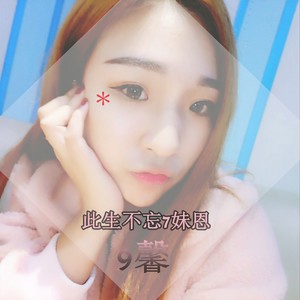 神级.轰炸鸟叔Daddy (Remix)