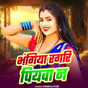 Bhangiya Ragari Piyawa Na