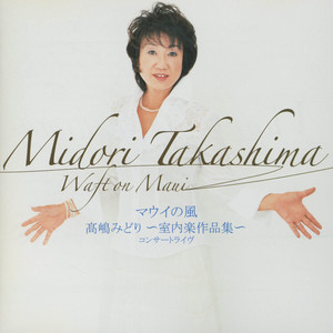 世俗的な二つの作品 二つのパントン (ライブ)