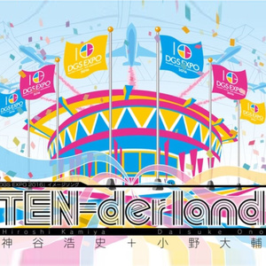 TEN-der land