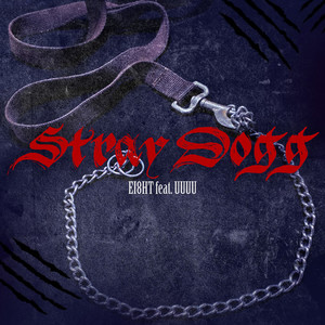 Stray Dogg (feat. UUUU) (Explicit)