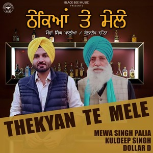 Thekyan Te Mele (feat. Kuldeep Singh & Dollar D)