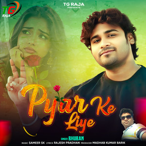 Pyar Ke Liye
