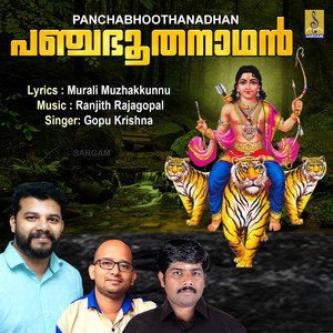 Panchabhoothanadhan - Single