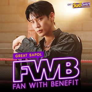 FWB (Fan With Benefit) - Single