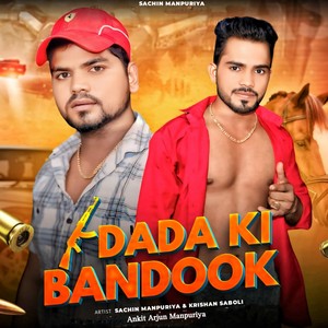 Dada Ki Bandook (Explicit)