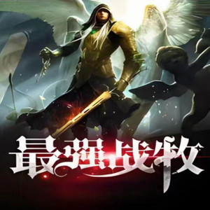 声音爱跳舞 - 第50章 最强战牧