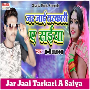 Jar Jaai Tarkari A Saiya