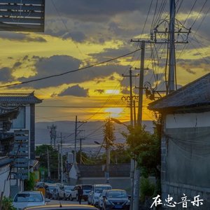 泰语童声ให้เคอรี่มาส่งได้บ่ (DJ版)