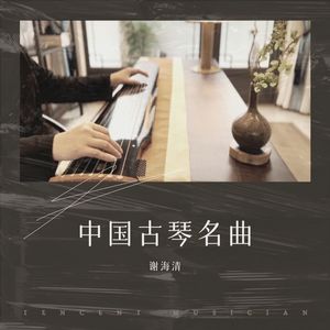 鹤舞洞天