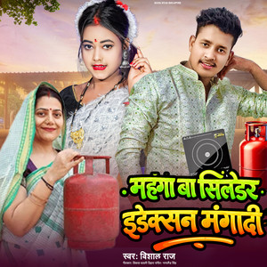 Mahanga Ba Silendar Indeksan Mangadi