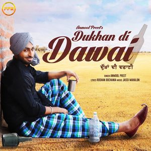 Dukhan Di Dawai