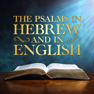 THE PSALMS in Hebrew and in English