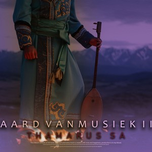 Aard Van Musiek II (Explicit)