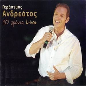 Sti Skepsi Tis Trelis (Live)