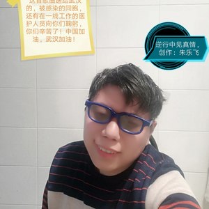 逆行中见真情