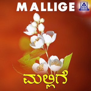 Mallige