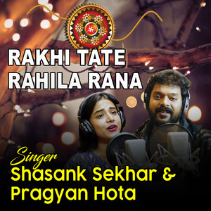 Rakhi Tate Rahila Rana
