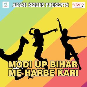 Jindagi Ke Dukh Sunli Bhola