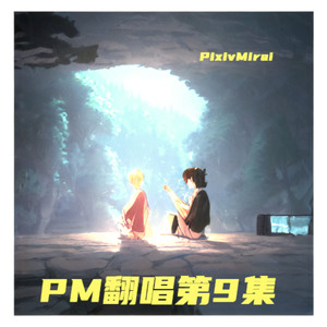 手拖手封面