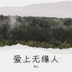 阴婚-冥界娶妻