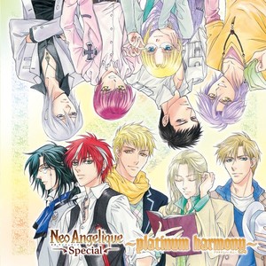 軌跡 ~the brilliant days