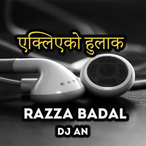एक्लिएको हुलाक - Razza Badal (Explicit)