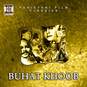 Buhat Khoob (Pakistani Film Soundtrack)
