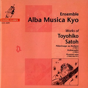 Works of Toyohiko Satoh, Vol. 1: Pèlerinage au Rollant, Kobanashi & Komori-uta