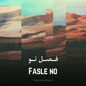 Fasle No (feat. Vahid Norouzi)