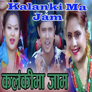 Kalanki Ma Jam