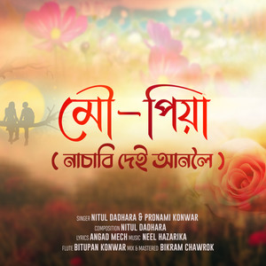 Mou Piya(Nasabi Dei Aanoloi)