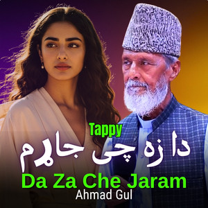 Da Za Che Jaram Tappy