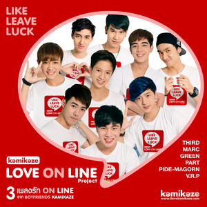 อ่านข้อความด้วยน้ำตา (Last Message)