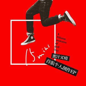 摇滚乐